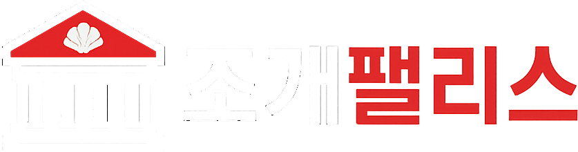 조개팰리스 로고